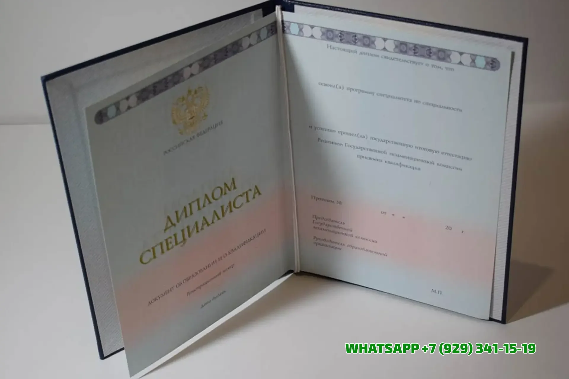 Купить диплом Московского Государственного Колледжа Электромеханики и Информационных Технологий в Волоколамске